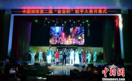 中國(湖南)第二屆金音杯歌手大賽決賽“開戰(zhàn)”