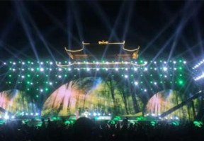 2016·中國湖南(南山)“六月六”山歌節(jié)